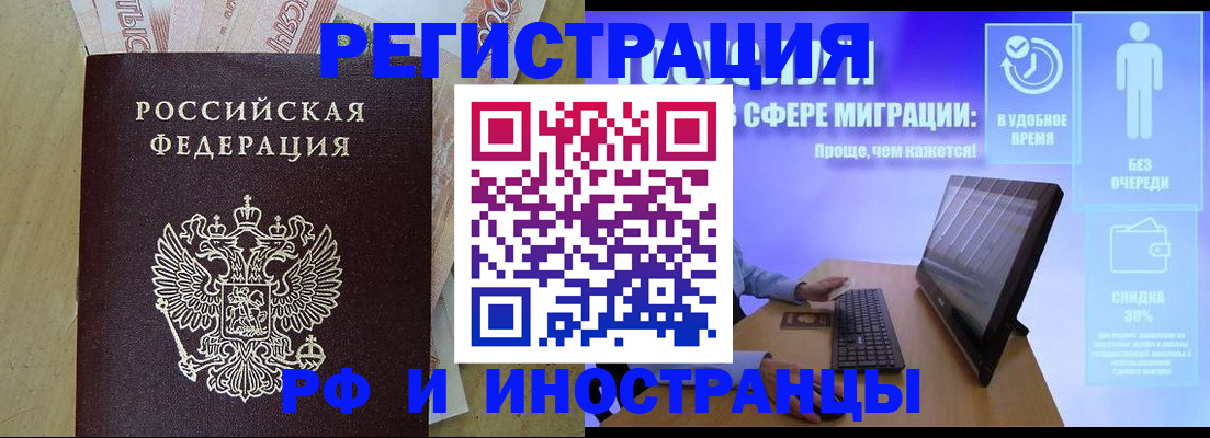 где прописаться в Острове