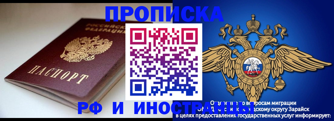 регистрация для школы в Острове